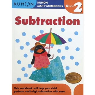 くもん Kumon Math Workbooks Grade 2 Subtraction 9781933241524 Paperback English คุมอง แบบฝึกหัด
