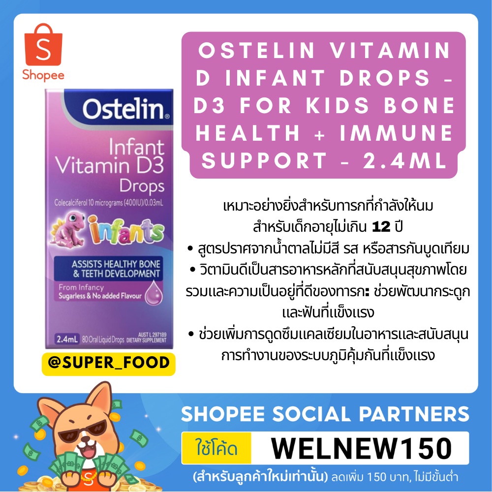 Ostelin Vitamin D Infant Drops D3 for Kids Bone Health + Immune