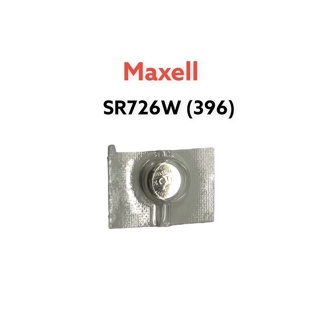 ถ่านนาฬิกา ถ่านกระดุม Maxell SR726W (396) Japan ราคาต่อเม็ด ของแท้