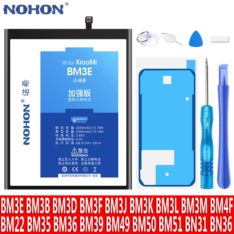 Аккумулятор bm3m nohon