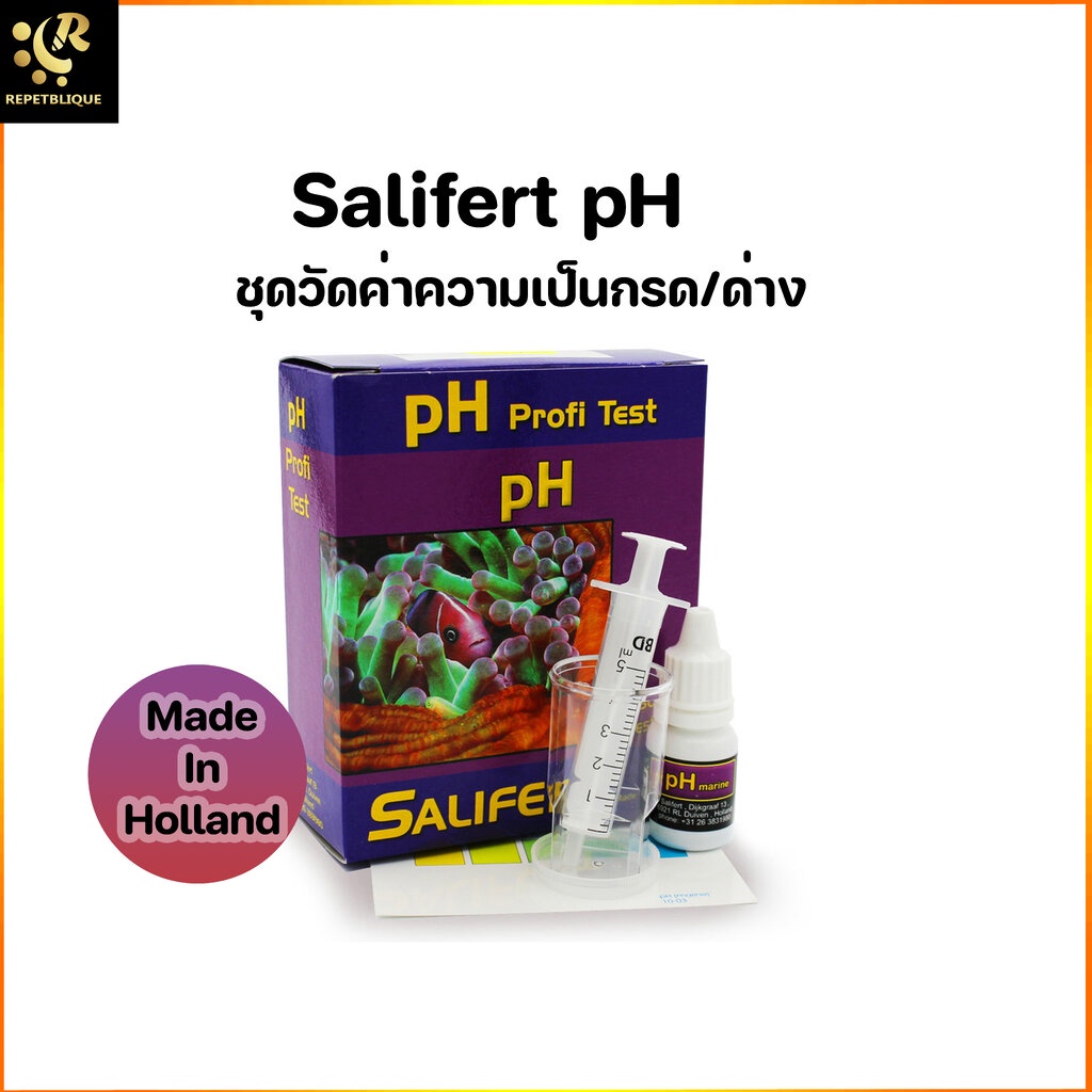 Salifert pH Test Kit น้ำยาวัดความเป็นกรดด่างในน้ำ ชุดทดสอบค่าความเป็นกรด/ด่าง Shopee Thailand