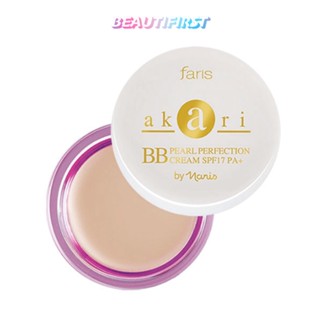 บีบีครีม FARIS AKARI PEARL PERFECTION BB CREAM SPF17 PA+ (8g)