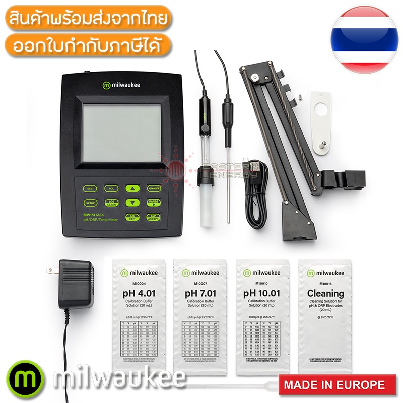 mw151-max-milwaukee-ph-meter-แบบตั้งโต๊ะ-ph-orp-temp-logging-meter