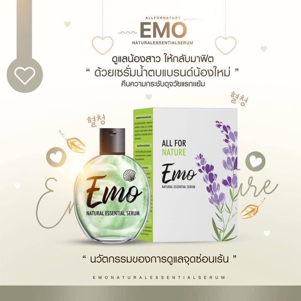 emo-นํ้าตบอิโมะ-ช่วยทำความสะอาดจุดซ่อนเร้น