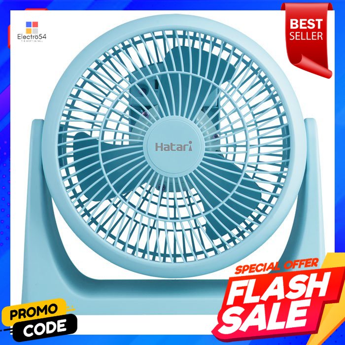 ฮาตาริ-พัดลมไซโคลน-รุ่น-ht-ps20m1-คละสีhatari-cyclone-fan-model-ht-ps20m1-assorted-colors