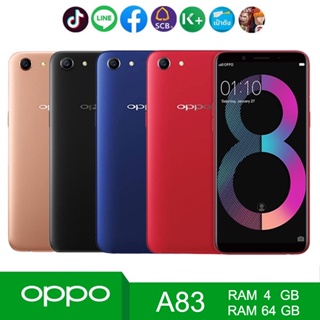 ภาพหน้าปกสินค้าOppo A83โทรศัพท์มือถือ ของเเท้100% ,RAM 4GB ROM 64GB ประกันร้าน12เดือน เเถมฟรีเคสใส (ติดฟิล์มกระจกให้ฟรี) ที่เกี่ยวข้อง