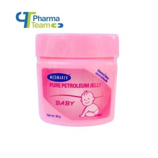 สินค้า Medmaker Pure Petroleum Jelly Baby เมดเมเกอร์ ปิโตรเลียมเจลลี่ เบบี้ ปริมาณ 50 กรัม