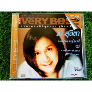 VCD แผ่นเพลง The Very Best Of โบ สุนิตา รวม 14 เพลงฮิตที่สุดของ โบ สุนิตา