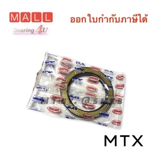 Seal ลูกปืนล้อหน้า พร้อม ซีล Toyota MTX RN LN NOK  SEAL TA5068 Tora