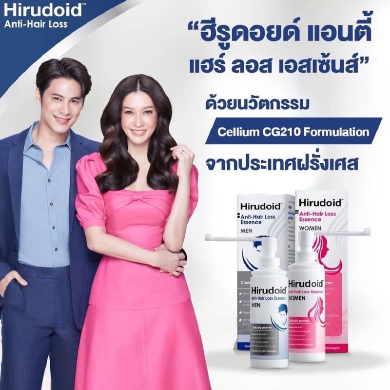 hirudoid-anti-hairloss-men-80-ml