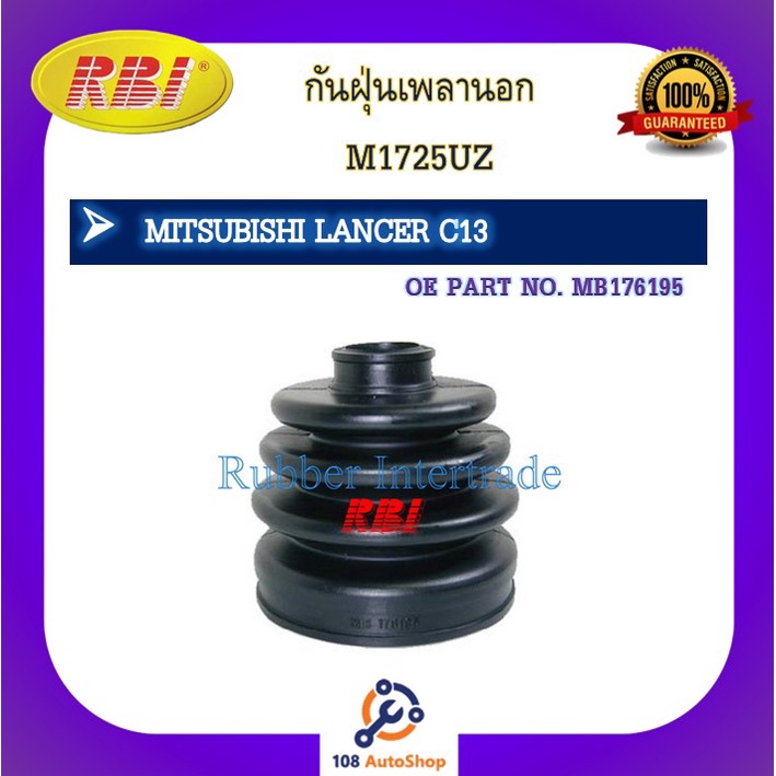 กันฝุ่นเพลา-rbi-สำหรับรถมิตซูบิชิแลนเซอร์-mitsubishi-lancer