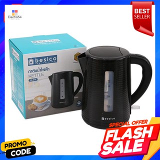 Besico เบสิโค กาต้มน้ำไฟฟ้า ขนาด 1.7 ลิตร รุ่น FD-610 สีดำBesico Besico Electric Kettle Size 1.7 Liter Model FD-610 Blac