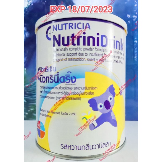 รูปภาพของนมผง Nutricia NutriniDrink 400g นิวทริเซีย นิวทรินี่ดริ๊ง สำหรับอายุ 1-3ปี EXP 08/02/2024ลองเช็คราคา