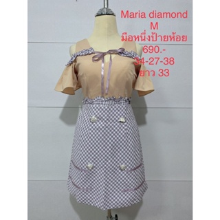 เดรสสั้น สีครีมม่วง MARIA DIAMOND SIZE M มือหนึ่งป้ายห้อย