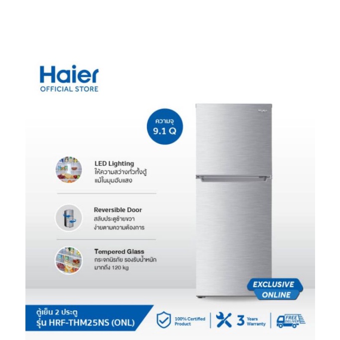 HAIER Double Doors Refrigerator 9.1Q HRF THM25NS Reversible door E saving Bright LED