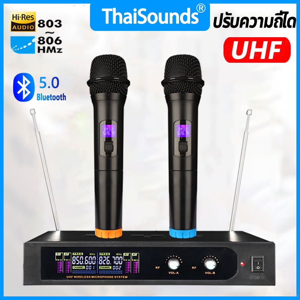 weston-ไมค์ลอยคู่ไร้สาย-uhf-803-806mhz-ไมโครโฟน-ไมค์ลอยไร้สาย-ไมค์ลอย-ไมค์โครโฟน-ไมค์ไร้สาย-ไมค์ร้องเพลง-ไมค์คาราโอเกะ