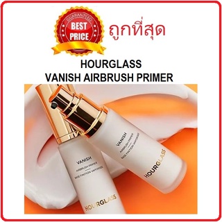 Beauty-Siam แท้ทั้งร้าน !! แบ่งขายไพรเมอร์ตัวใหม่ล่าสุด HOURGLASS VANISH AIRBRUSH PRIMER ผิวเรียบเนียน อำพรางรูขุมขน