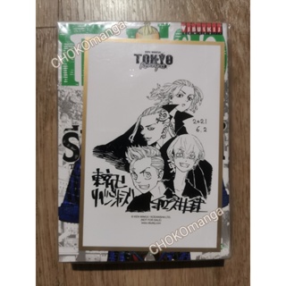 Tokyo Revenger เล่ม 26-27 + โปสการ์ด Limited ลายเซ็นต์อาจารย์ เคน วาคุอิ ใหม่พร้อมส่ง