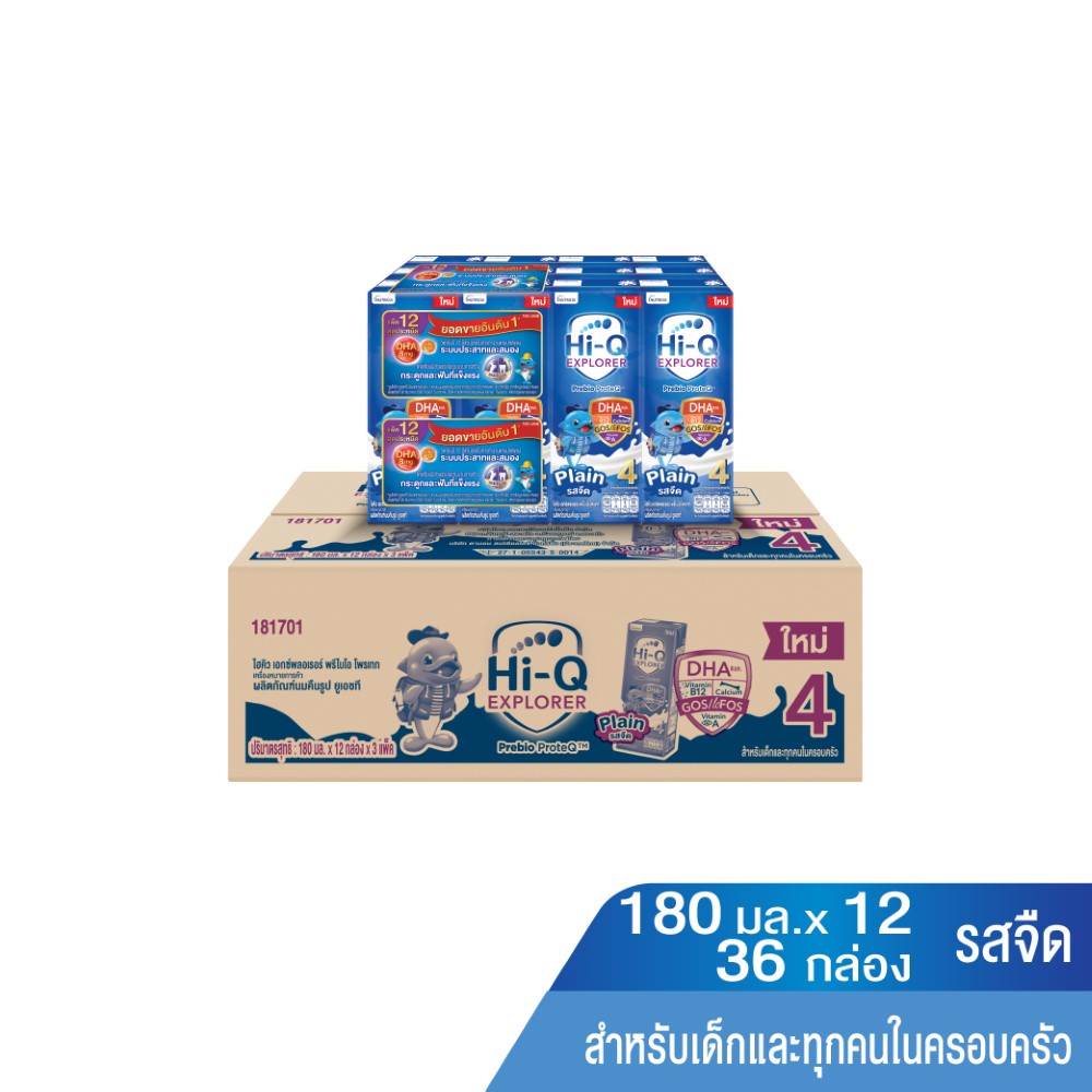 ภาพหน้าปกสินค้าHI-Q เอกซ์พลอเรอ นม UHT สำหรับเด็ก ช่วงวัยที่ 4 พรีไบโอโพรเทก รสจืด 180 มล. แพ็ค 12 กล่อง (ทั้งหมด 36 กล่อง)