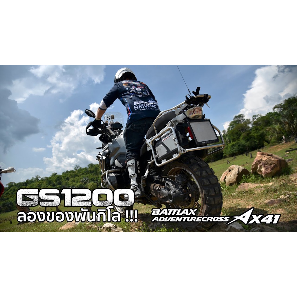 ยางปี22-bridgestone-battlax-adventurecross-ax41-มีทุกขนาด-ยางมอเตอร์ไซค์ทัวร์ริ่งแอดเวนเจอร์สำหรับสายออฟโรด