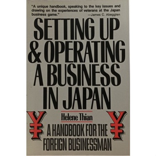 (ภาษาอังกฤษ) Setting Up &amp; Operating A Business In Japan: A Handbook for the Foreign Businessman *หนังสือหายากมาก*