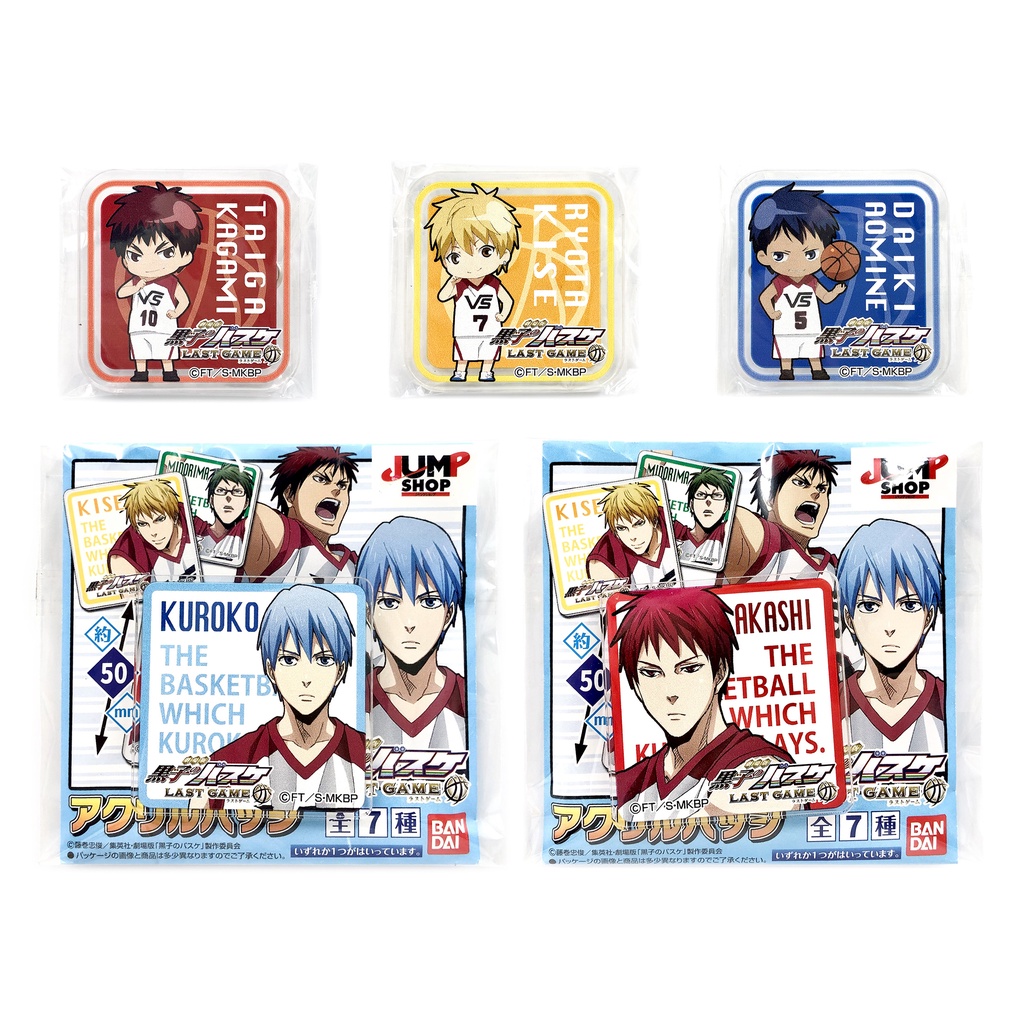 kuroko-no-basket-คุโรบาส-เข็มกลัดอะคริลิค-คุโรโกะ-คางามิ-คิเสะ-อาโอมิเนะ-อาคาชิ