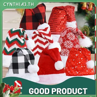 หมวกคริสต์มาสกำมะหยี่สีทอง Hairball หมวกซานตาคลอสสีแดงเด็กของขวัญคริสต์มาสตกแต่ง Cynthia