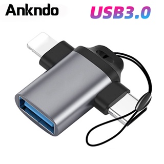 Ankndo 2 in 1 อะแดปเตอร์แปลง Micro USB Type C 8-Pin ตัวผู้ เป็น USB 3.0 ตัวเมีย OTG สําหรับ iP 13 12 Max iPad U Disk