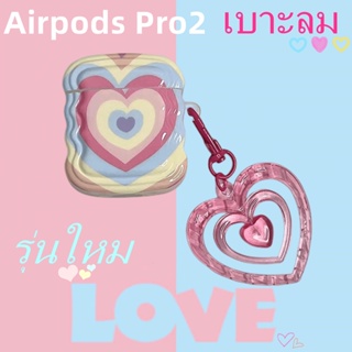 💕จัดส่งภายใน24ชั่วโม💕เคส Airpods Pro2 3 pro 1 2 รูปหัวใจ การป้องกันการตก ซิลิโคนนิ่ม Soft Case Airpod gen3 2021 Airpod 1