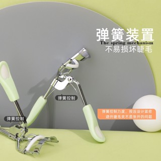 ที่ดัดขนตาคุณภาพ LV7020 EYELASH CURLER