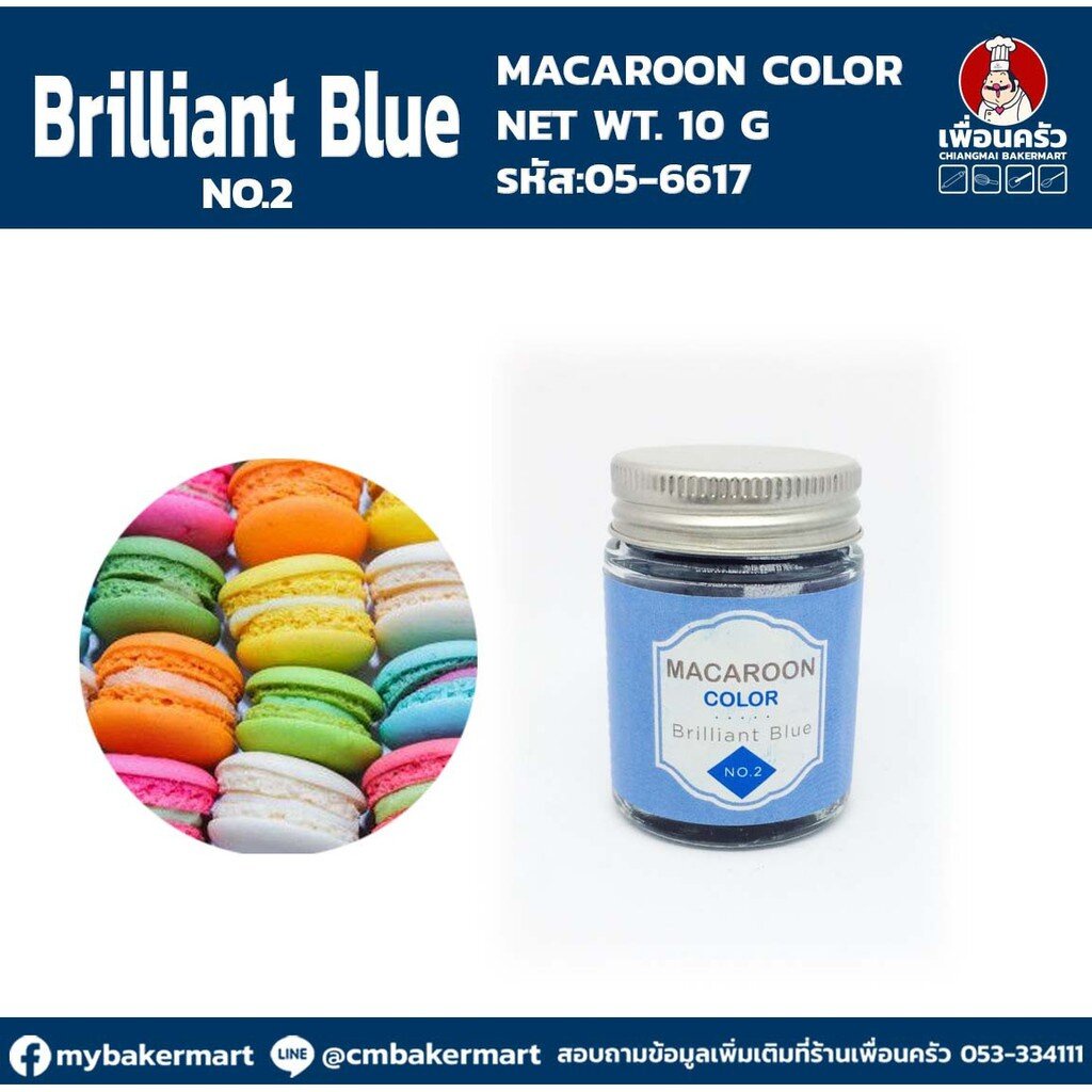 Macaron Color 