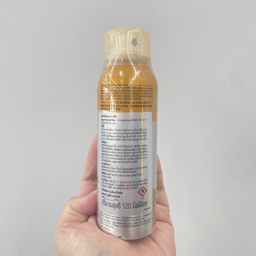 tiger-balm-mosquito-repellent-aerosol-ไทเกอร์-บาล์ม-ผลิตภัณฑ์สเปรย์กันยุง-ตราเสือ-120-มล