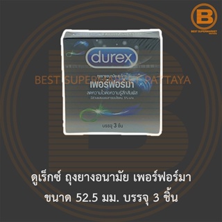 ดูเร็กซ์ ถุงยางอนามัย เพอร์ฟอร์มา ลดความไวต่อความรู้สึกสัมผัส ขนาด 52.5 มม. บรรจุ 3 ชิ้น Durex Perfoma Condom 52.5 mm.