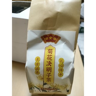 兹全斋菊花枸杞决明子茶120克30小包i ดอกเบญจมาศโกจิเบอร์รี่ชาเมล็ดขี้เหล็ก 120