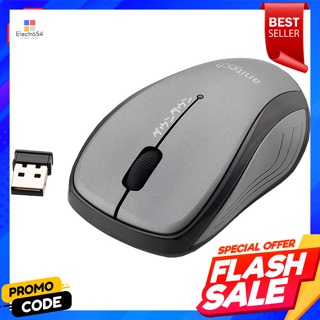 แอนิเทค เมาส์ไร้สาย รุ่น MW315-V สีเทาAnitech Wireless Mouse MW315-V Gray