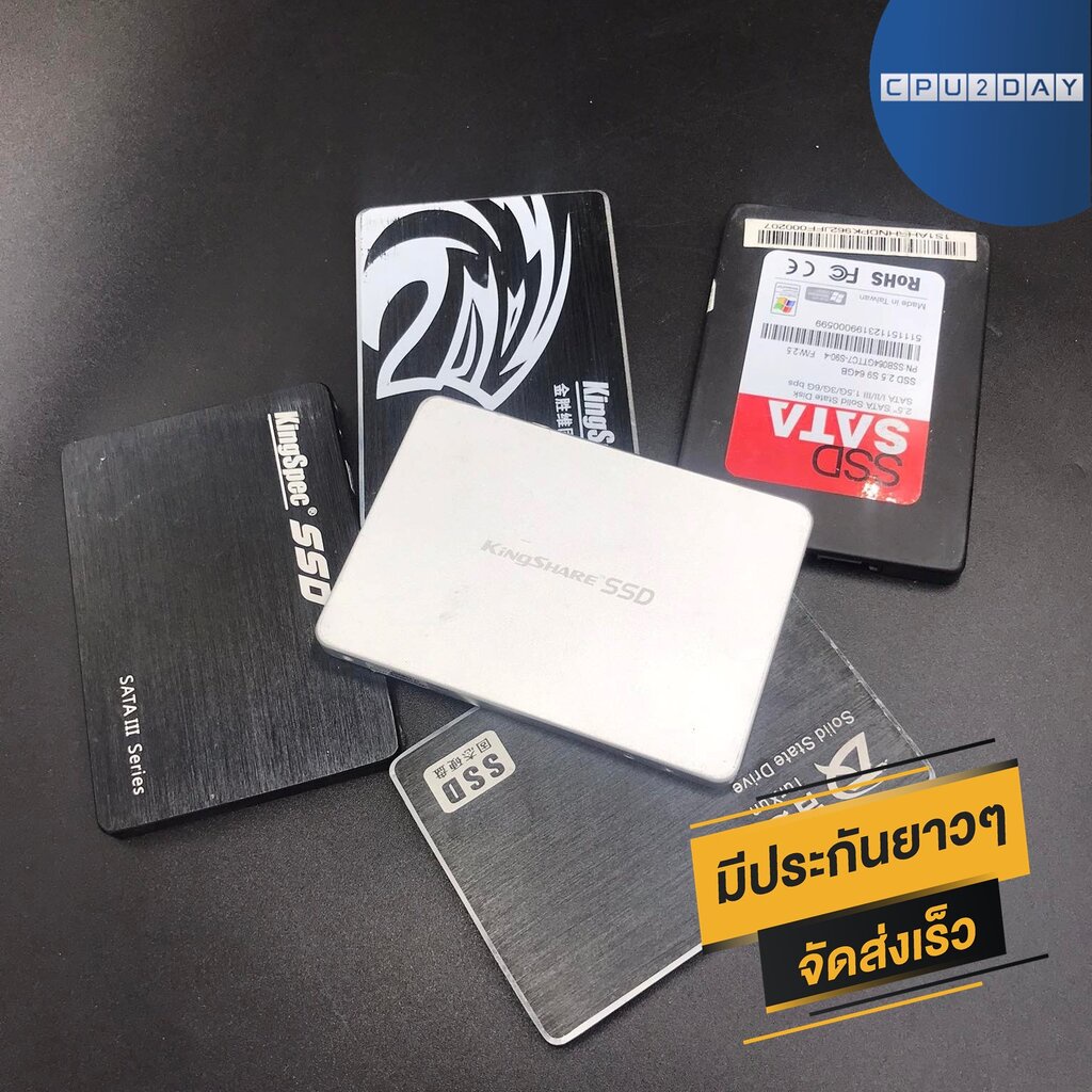 ssd-60gb-คละแบบ-คละยี่ห้อ-sata-3-สภาพดี-พร้อมส่ง-ส่งเร็ว-ประกันไทย-cpu2day