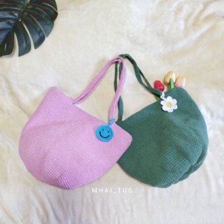 💚 Preorder 💚 U shoulder bag