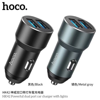 HOCO HK42 หัวชาร์จรถ Dual Port Car charge with light ️