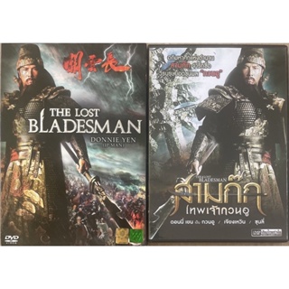 The Lost Bladesman (2011, DVD)/ สามก๊ก เทพเจ้ากวนอู  (ดีวีดี แบบ 2 ภาษา หรือ แบบพากย์ไทยเท่านั้น)