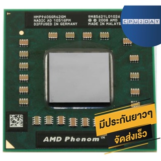 AMD HMP960 ซีพียู โน๊ตบุ๊ค CPU Notebook AMD HMP960 พร้อมส่ง ส่งเร็ว ฟรี ซิริโครน ประกันไทย CPU2DAY
