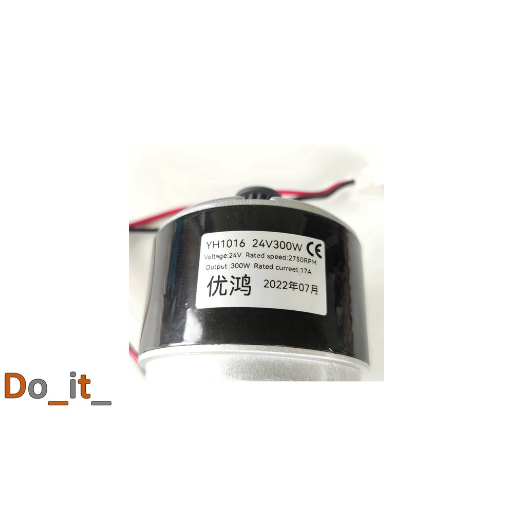 มอเตอร์สกู๊ตเตอร์ไฟฟ้ารุ่นสายพาน-24v-300w