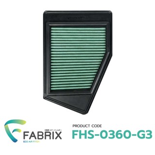 FABRIX กรองอากาศรถยนต์ สำหรับ Honda ( Accord G9) FHS-0360