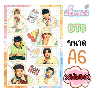 ❌ไม่ไดคัท❌ สติ๊กเกอร์ BTS ขนาด A6 มีให้เลือกหลายลาย ซอกจิน แทฮยอง นัมจุน จองกุก เจโฮป จีมิน ชูก้า