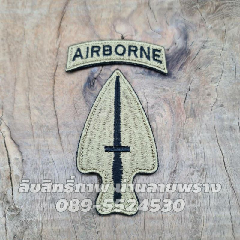 อาร์ม-u-s-army-special-operations-command-patch