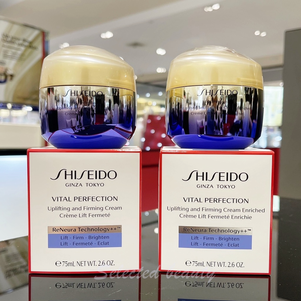 shiseido-vital-perfection-uplifting-and-firming-cream-amp-enriched-50ml-amp-75ml-ครีมยกกระชับ