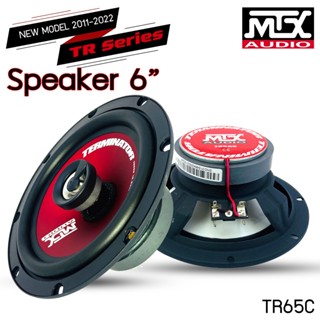 สินค้าขายดี !!ลำโพงรถยนต์ MTX รุ่นTR65C RED หน้าดอกสีแดง ทุ้มลงลึก กลางดังชัด แหลมใสไม่บาดหู  กำลังขับสูงสุด 450 วัตต์