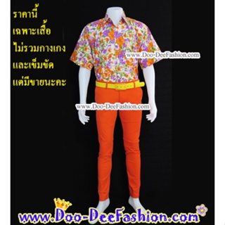 เสื้อลายดอก-XL035 เสื้อสงกรานต์ (UP) (ไซส์ XL:รอบอกไม่เกิน 47 นิ้ว)