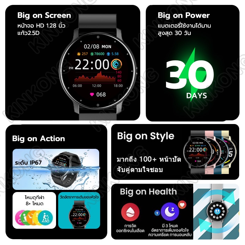 ภาพหน้าปกสินค้าmorfunzสมาร์ทวอทช์ smartwatch นาฬิกาสมาร์ทวอทช์ นาฬิกาวัดความดันนาฬิกาออกกำลังกายวัดชีพจรเครื่องศูนย์ไทย จากร้าน morfunz บน Shopee