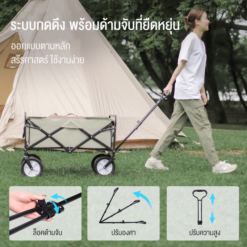 camp-รับน้ำหนักได้ถึง-120-กิโล-รถเข็นพับ-รถเข็นของ-รถลาก-รถเข็นแคมปิ้งล้อยาง-รถเข็นแคมป์ปิ้ง