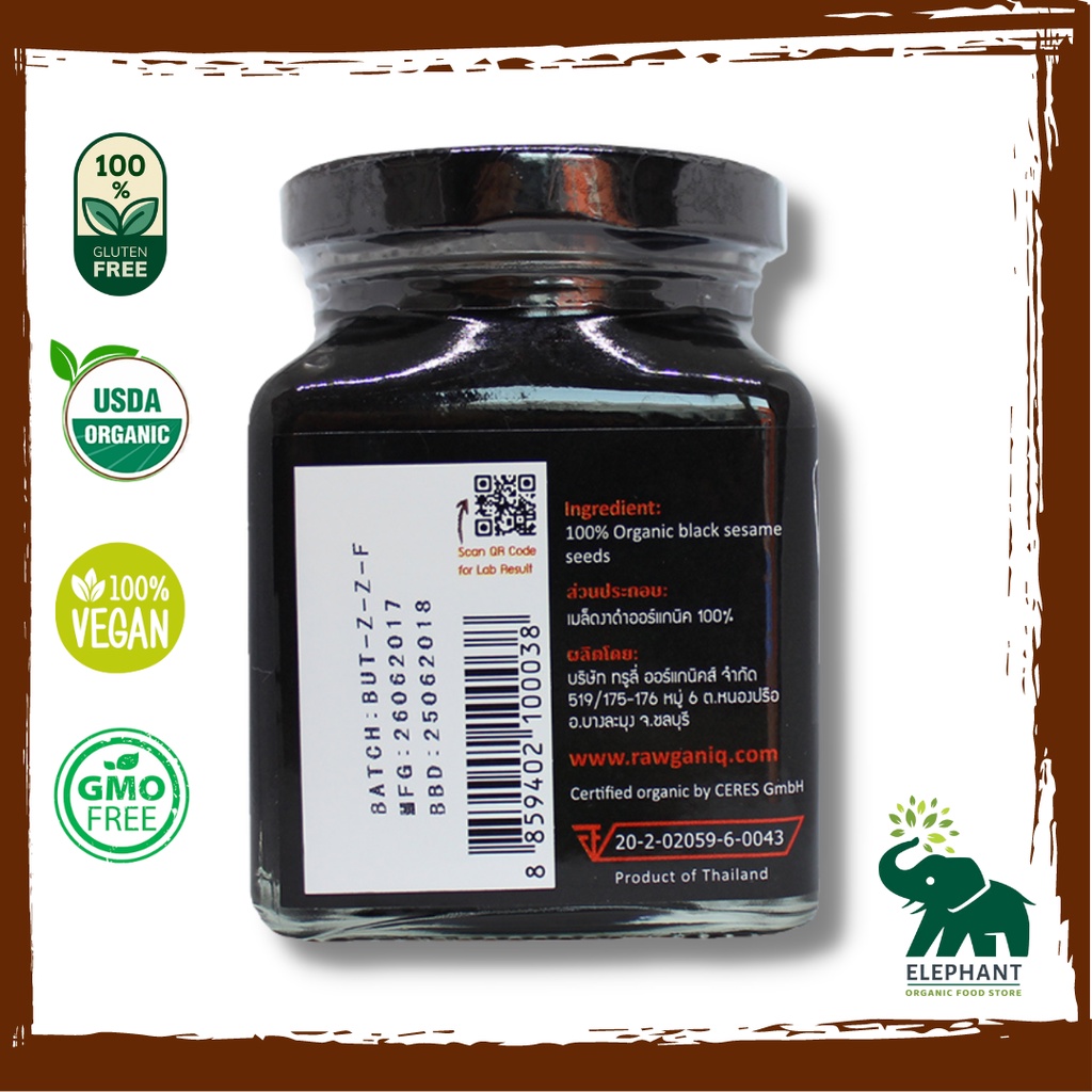 ครีมงาดำ-เนยงาดำ-เนยเจ-organic-tahini-black-sesame-seed-paste-200g-ครีมงาดำบด-ออร์แกนิค-100-rawganiq